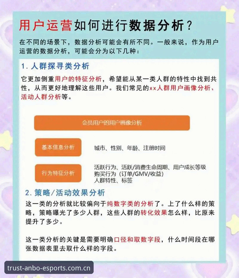 安博电竞平台最新消息详解：实用操作指南与用户反馈