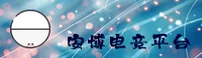 安博电竞娱乐(ANBO)官方网站 - 值得信赖的体育娱乐品牌